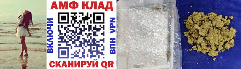 АМФЕТАМИН Premium  Магас 