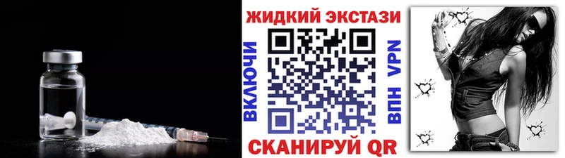 Бутират жидкий экстази Магас