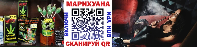 Печенье с ТГК марихуана  даркнет сайт  Магас 