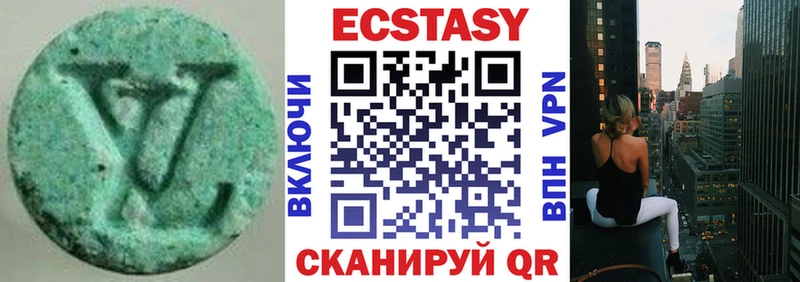 ЭКСТАЗИ louis Vuitton  Магас 
