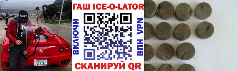 наркота  Магас  ГАШИШ индика сатива 