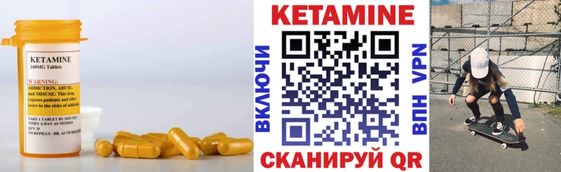 blacksprut рабочий сайт Магас Кетамин VHQ