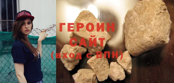 альфа пвп VHQ Армянск