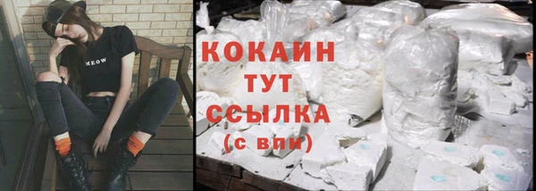 альфа пвп VHQ Армянск