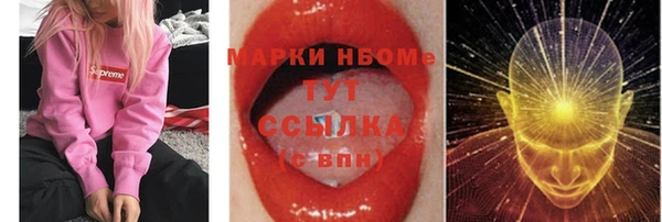 альфа пвп VHQ Армянск