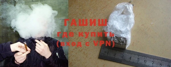 альфа пвп VHQ Армянск