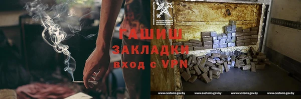 альфа пвп VHQ Армянск