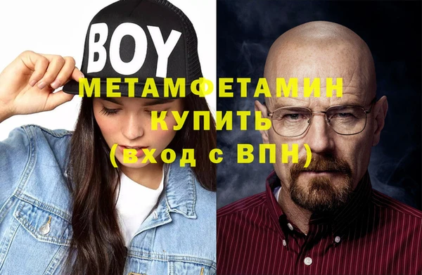 альфа пвп VHQ Армянск