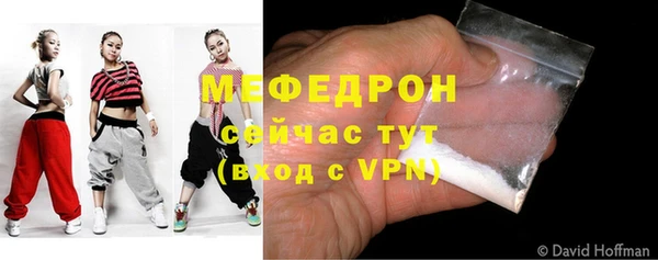 мяу мяу кристалл Дмитров