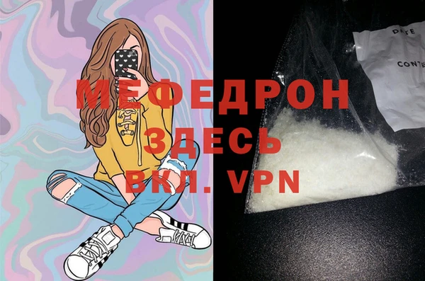 МДПВ Аркадак