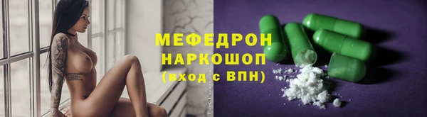 МДПВ Аркадак
