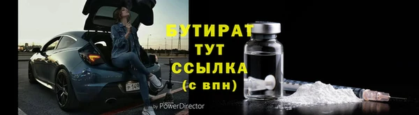 прущая мука Арсеньев