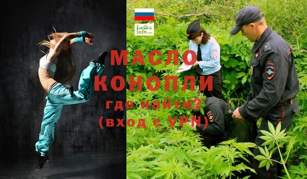 метадон Дмитровск
