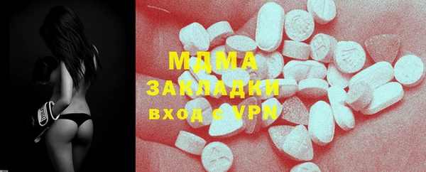альфа пвп VHQ Армянск