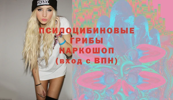 альфа пвп VHQ Армянск