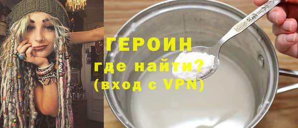 альфа пвп VHQ Армянск