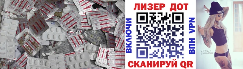 hydra онион  Магас  ЛСД экстази ecstasy 
