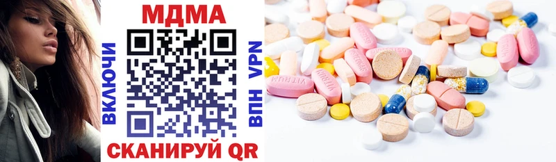 магазин продажи наркотиков Магас MDMA кристаллы