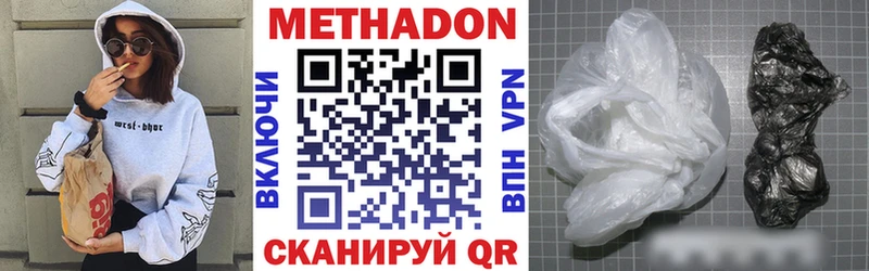 это как зайти  Магас  Метадон methadone  как найти закладки 