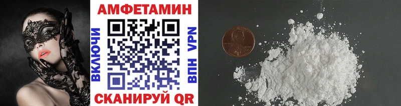 даркнет сайт  Магас  МЕТАМФЕТАМИН Декстрометамфетамин 99.9% 