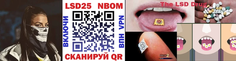 Марки NBOMe 1,8мг  KRAKEN сайт  Магас 