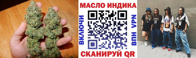 цена ссылка на мегу как зайти ТГК THC oil Магас