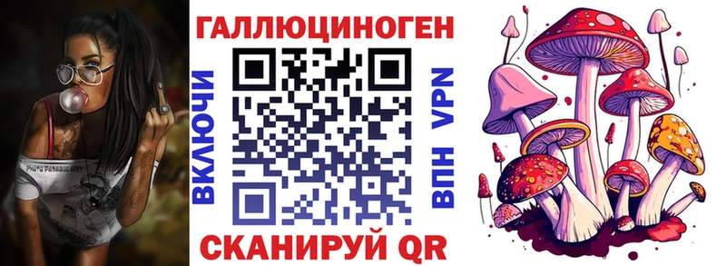Псилоцибиновые грибы ЛСД  Магас 