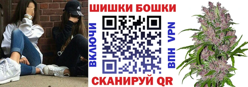 где купить наркоту  ОМГ ОМГ онион  Марихуана Ganja  Магас 